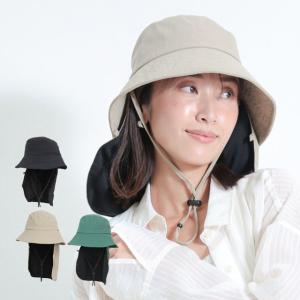ハット 帽子 CAP ネックガード付き たれ付き UVカット90%以上 抗菌防臭 冷感 撥水加工 男女兼用 メンズ レディース｜happy-f