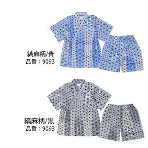 甚平 子供 キッズ 男の子 綿100% 日本製...の詳細画像1