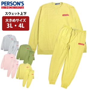 SALE パジャマ スウェット 上下 メンズ 大きいサイズ パーソンズ トレーナー スウェットパンツ ルームウェア 上下セット 3L 4L