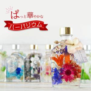 ギフト ウィスキーボトル ハーバリウム 6種から選べる 最短発送 地域限定送料無料 おしゃれ 贈り物 誕生日 mom2024