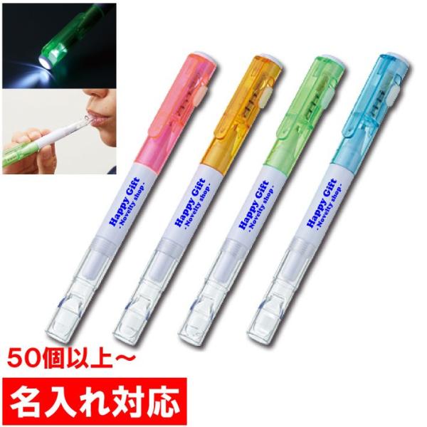 名入れ対応 50本からOK ホイッスル付ライトペン 販促グッズ / ノベルティ / 粗品 / 景品 ...