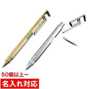 名入れ対応 50個からOK メタリック・7WAYボールペン 販促グッズ/ノベルティ/粗品/景品/記念品 a50186(E92)｜happy-gift