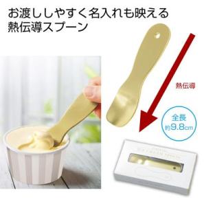 名入れ対応 100個からOK じわっととろける...の詳細画像1