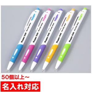 名入れ対応 50個からOK タッチペン付4色ボールペン 販促グッズ