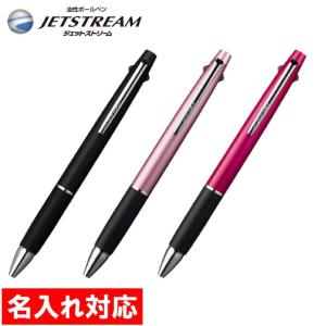 名入れ対応 300本からOK ジェットストリーム多機能ペン 4&1 38 販促