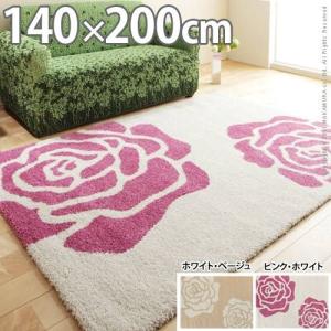 スペイン製ウィルトン織ラグ Rose〔ローズ〕140×200cm ラグ ラグカーペット 長方形(61000589)｜happy-goods