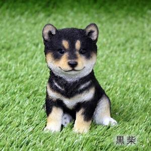 アニマルオブジェ：シ柴犬(子犬）：黒柴犬 置物 インテリア 動物 オブジェ 子犬｜happy-goods