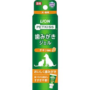 ライオン (LION) ペットキッス (PETKISS) 歯みがきジェル チキン風味 ペット用 4｜happy-happy-clover