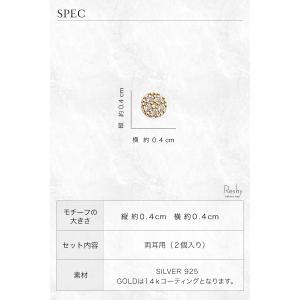 ピアス 金属アレルギー対応 ゴールド 14k ...の詳細画像4