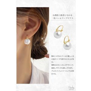 ピアス 金属アレルギー対応 レディース パール...の詳細画像1