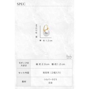 ピアス 金属アレルギー対応 レディース パール...の詳細画像3