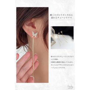 ピアス 金属アレルギー対応 レディース 蝶 ち...の詳細画像2