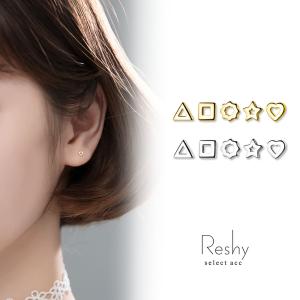 ピアス 金属アレルギー対応 モチーフ レディース ゴールド ハート 四角 星 三角 シルバー 可愛いミニ 人気 オープン カジュアル トレンド プチプラ