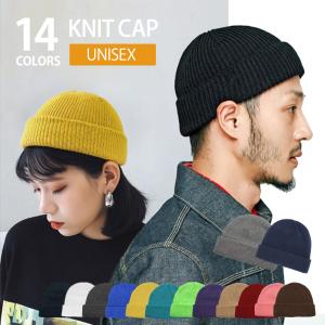 ニット帽 ビーニー ショートワッチ メンズ 浅め ストリート ニット帽 ビーニー ショートワッチ メンズ 浅め ストリート
