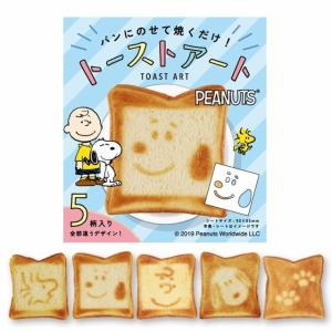 食パンイラストパンの商品一覧 通販 Yahoo ショッピング