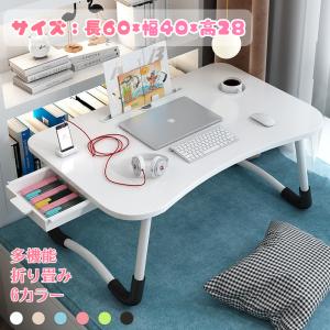 折りたたみテーブル 一人暮らし 小さい おしゃれ...の商品画像