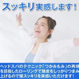 ヘッドマッサージ器 ヘッドスパ 全身で使える ...の詳細画像3