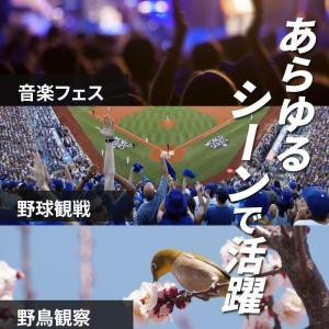 双眼鏡 コンサート 高倍率 12倍 オペラグラ...の詳細画像2