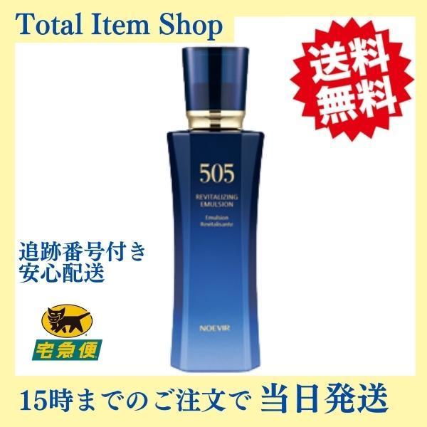 ノエビア化粧品　505　薬用ミルクローション　100ml　NOEVIR　乳液　【当日発送】