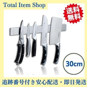 ナイフスタンド 磁気包丁立て マグネット式 ステンレス製 ナイフ収納