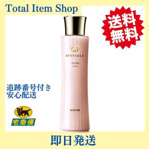 ノエビア化粧品　スペチアーレ　薬用ローション　200ml　NOEVIR　【当日発送】