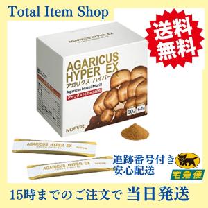 ノエビア アガリクス ハイパー EX 60包入 : GimmeFive - 通販 - Yahoo