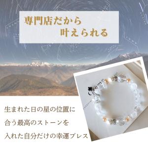【敬老の日】 パワーストーン ブレスレット レ...の詳細画像2