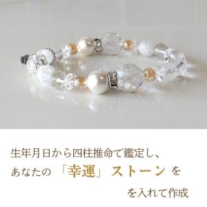 【敬老の日】 パワーストーン ブレスレット レ...の詳細画像3