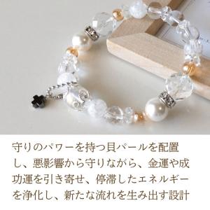 【敬老の日】 パワーストーン ブレスレット レ...の詳細画像4