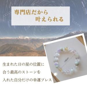 【敬老の日】 パワーストーン ブレスレット オ...の詳細画像2
