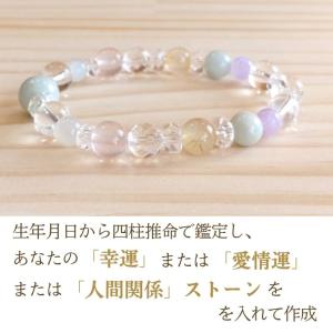【敬老の日】 パワーストーン ブレスレット オ...の詳細画像3