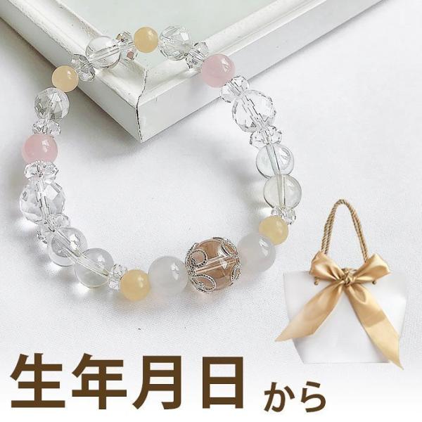 パワーストーン ブレスレット レディース 鑑定ブレス ゴールデンオーラ クォーツ 金運 厄除けグッズ...