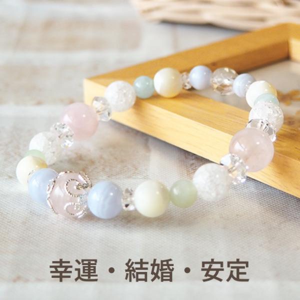 パワーストーン ブレスレット レディース アクアマリン ローズクォーツ 金運 厄除けグッズ 開運 魔...
