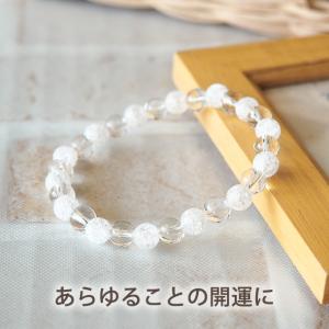 パワーストーン ブレスレット 爆裂水晶 水晶 6mm玉...