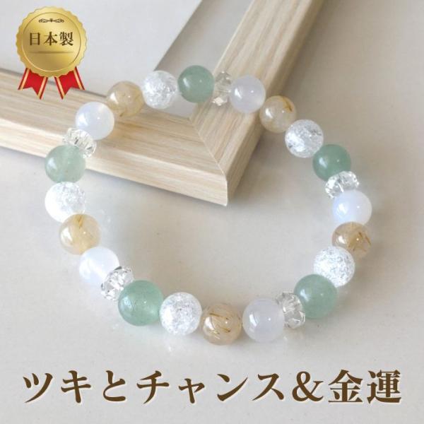 パワーストーン ブレスレット アベンチュリン ルチルクォーツ 8mm玉 金運 厄除けグッズ 開運 魔...