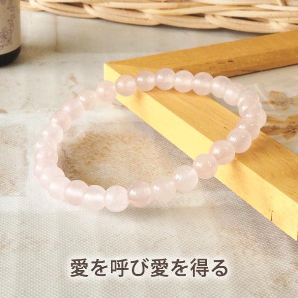 パワーストーン 天然石 ブレスレット メンズ レディース ローズクォーツ 6mm 金運 厄除けグッズ...