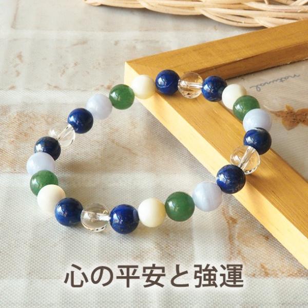 パワーストーン ブレスレット レディース ブルーレース ラピスラズリ 8mm 金運 厄除けグッズ 開...