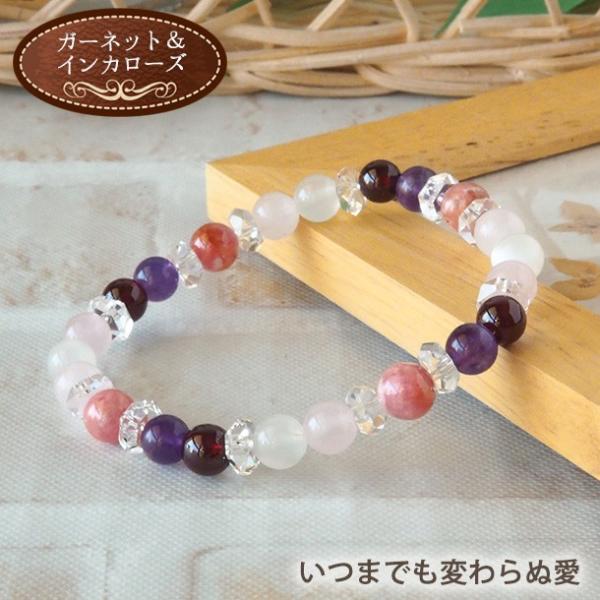 パワーストーン ブレスレット メンズ レディース インカローズ ガーネット 金運 厄除けグッズ 開運...