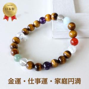 沖縄ハブ琉石＆秘紅石緑水晶超金運ブレスレット 宝くじ運 すごい波動