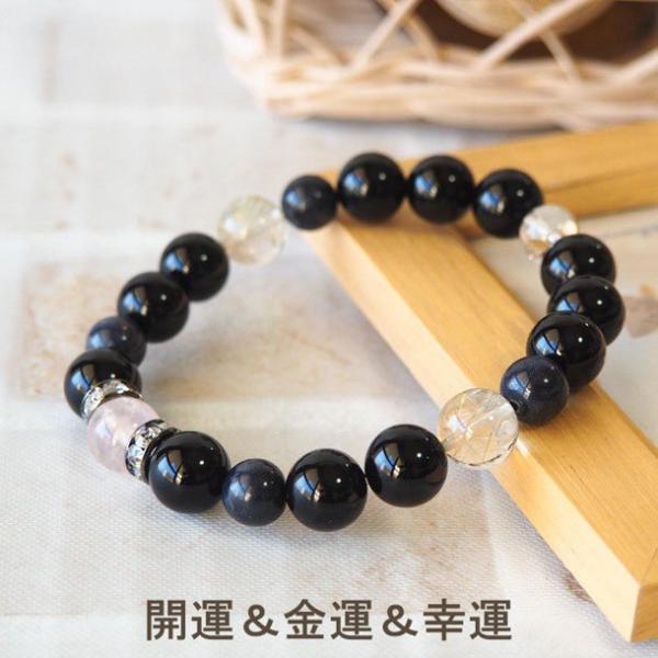 パワーストーン ブレスレット オーダー レディース ローズクォーツ  サファイア yh 金運 厄除け...