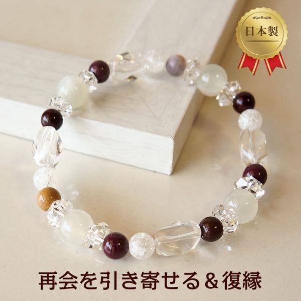 パワーストーン ブレスレット メンズ レディース モッカイト ムーンストーン 金運 厄除けグッズ 開...