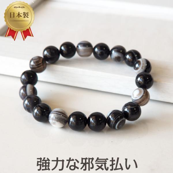 パワーストーン ブレスレット メンズ レディース 天眼石 10mm玉 厄除け 金運 厄除けグッズ 開...