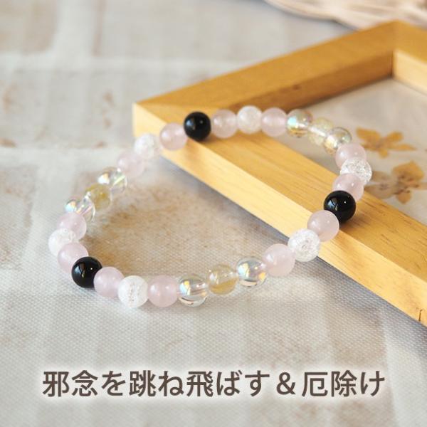パワーストーン ブレスレット ルチルクォーツ オニキス 金運 厄除けグッズ 開運 魔除け 仕事運 恋...