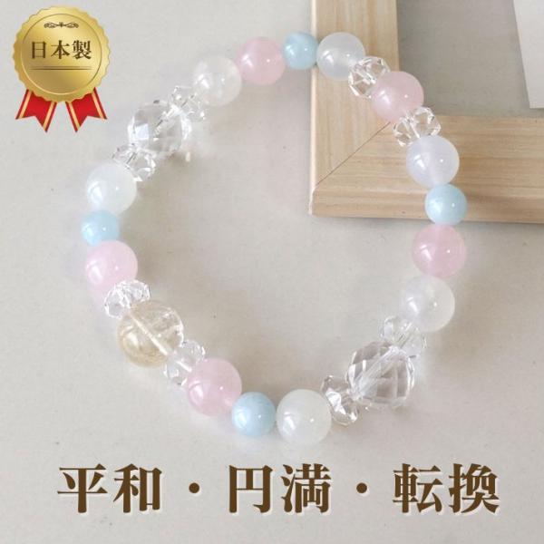パワーストーン ブレスレット レディース ムーンストーン ラブラドライト アクアマリン yh 金運 ...