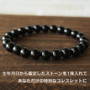 【敬老の日】 パワーストーン ブレスレット オ...の詳細画像1