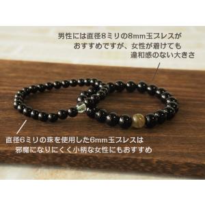 【敬老の日】 パワーストーン ブレスレット オ...の詳細画像3