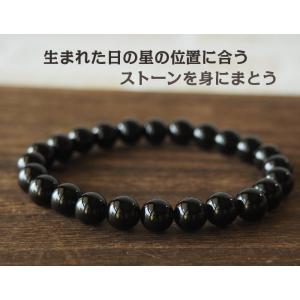 【敬老の日】 パワーストーン ブレスレット オ...の詳細画像4
