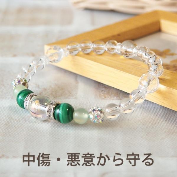 パワーストーン ブレスレット レディース マラカイト サーペンティン アクアオーラ 金運 厄除けグッ...