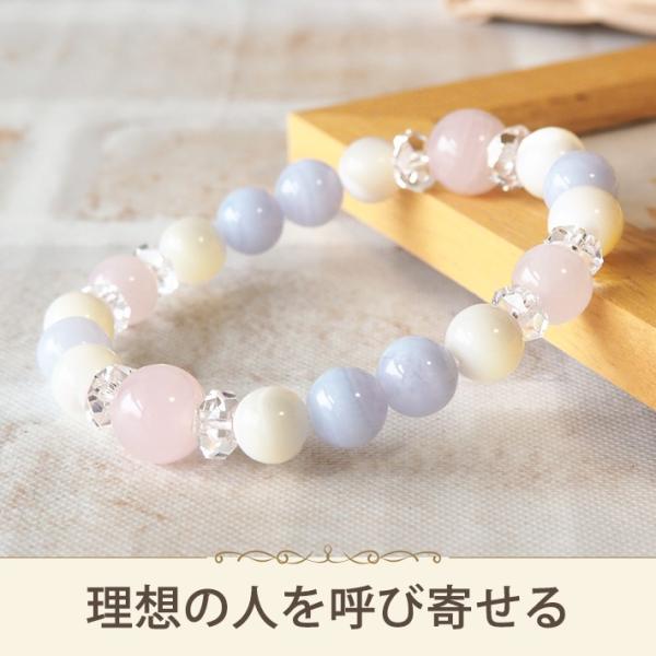パワーストーン ブレスレット メンズ レディース ローズクォーツ ブルーレースアゲート 金運 厄除け...