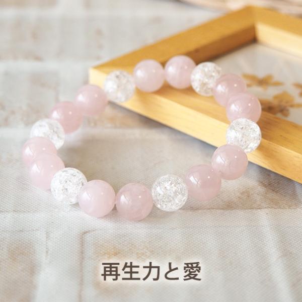 パワーストーン ブレスレット メンズ レディース 天然石 ローズクォーツ 爆裂水晶 10mm 金運 ...